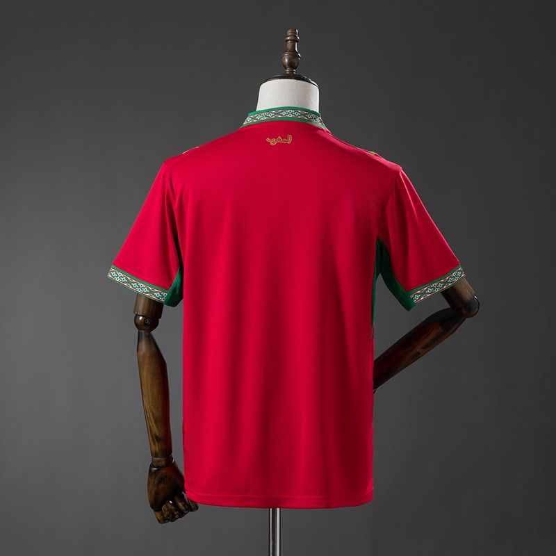 Morocco 2026 home Fan image 2
