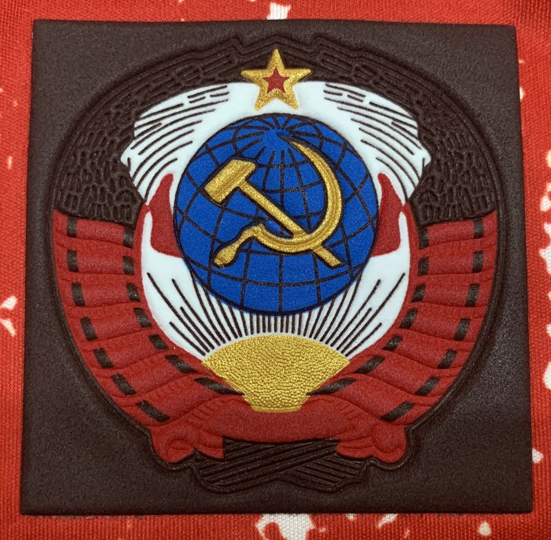 Retro Soviet Union 1990 home image 4