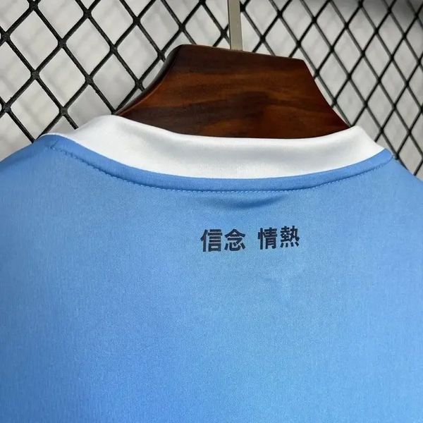 SS Lazio 2024-2025 home image 5