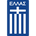 Greece
